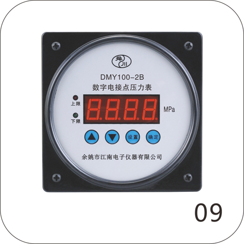 DMY100-2B數(shù)字電接點壓力表（塑殼軸向）